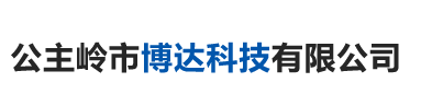 承德雷碩環(huán)保建筑材料有限公司